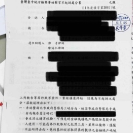 人頭戶案例辯護-免費法律諮詢推薦