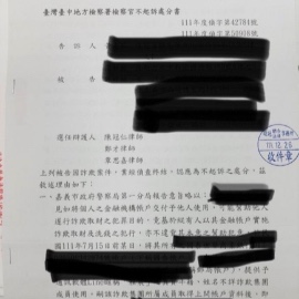 人頭戶案例辯護-免費法律諮詢推薦