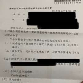 人頭戶案例辯護-免費法律諮詢推薦