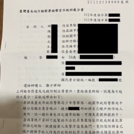 人頭戶案例辯護-免費法律諮詢推薦