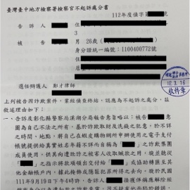 人頭戶案例辯護-免費法律諮詢推薦