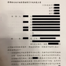 人頭戶案例辯護-免費法律諮詢推薦