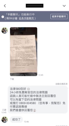 酒駕陳訴成功案例-酒駕違規諮詢推薦