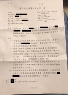 酒駕陳訴成功案例-酒駕違規諮詢推薦