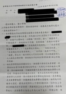 網路罵人、妨害名譽、誹謗-免費法律諮詢推薦