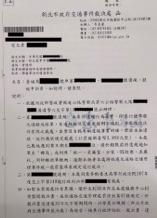 酒駕陳訴成功案例-酒駕違規諮詢推薦