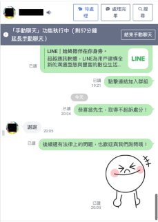 詐欺、洗錢防制法、警示帳戶、人頭戶-免費法律諮詢推薦