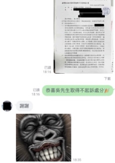 妨害性自主、兒少性剝削-免費法律諮詢推薦